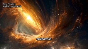 МЕДИТАЦИЯ УДАЧИ