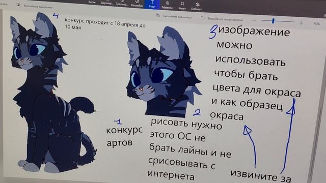 Референс моей ОС на текст не обращайте внимания