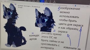 Референс моей ОС на текст не обращайте внимания