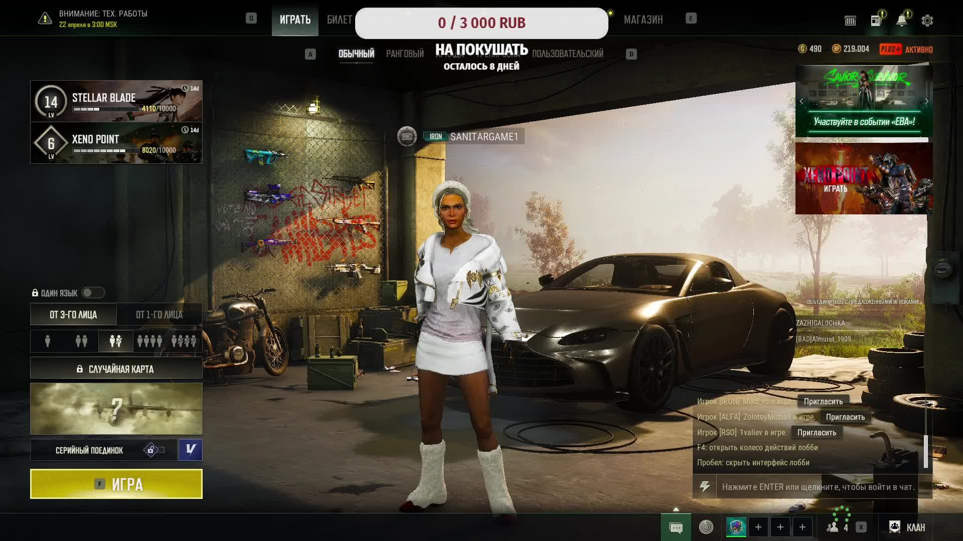 PUBG PLAYERUNKNOWN'S BATTLEGROUNDS Стрим Трансляция Эфир пабг