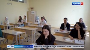 Во всех школах страны стартовали Всероссийские проверочные работы