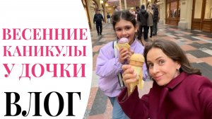 КУДА СХОДИТЬ С РЕБЕНКОМ В МОСКВЕ? | НАШИ ВЕСЕННИЕ КАНИКУЛЫ |  NIKKOKO8