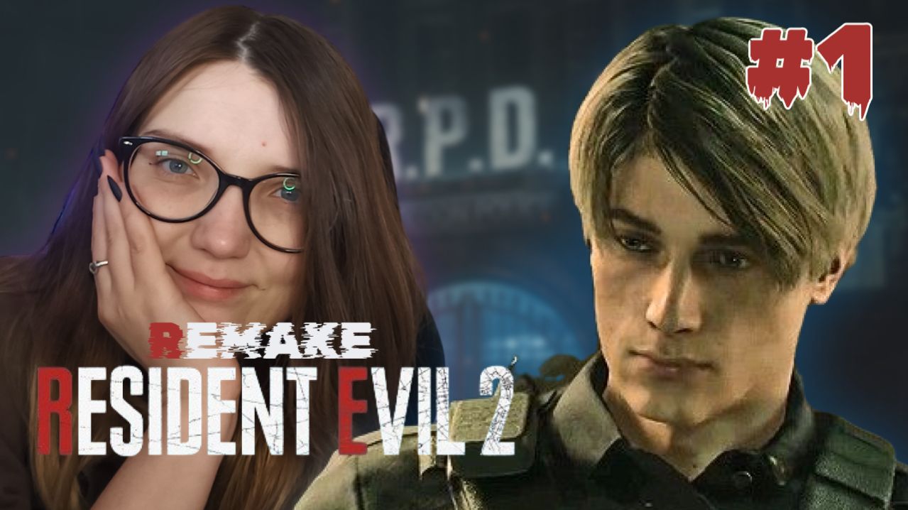 СНОВА РЕЗИДЕНТ  #1  ᐅ Resident Evil 2 remake