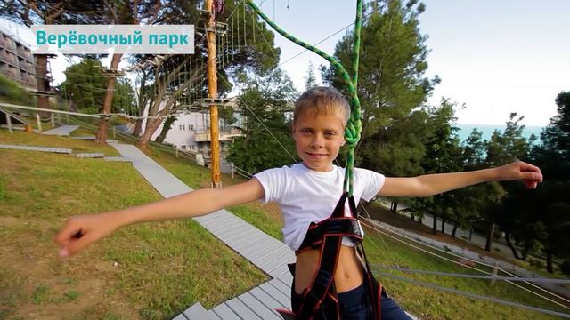 Подарки в верёвочном парке «Лень в пень»