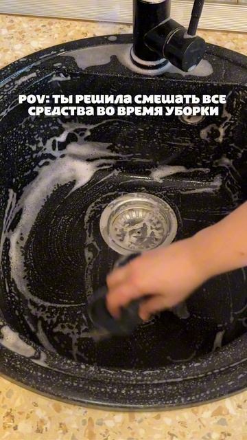 Уборка юмор