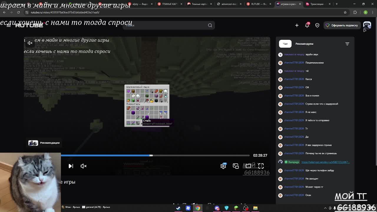 ИГРАЕМ в игры