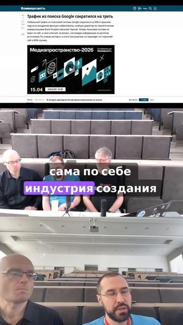 Реклама в классическом виде уходит в прошлое