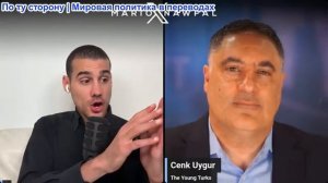 Марио Навфал - Дженк Уйгур: Иран обещает отомстить после захвата Трампом