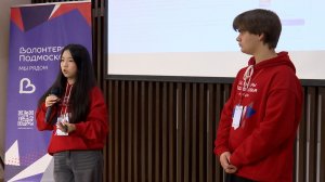 Волонтеры ФКГС прошли обучение