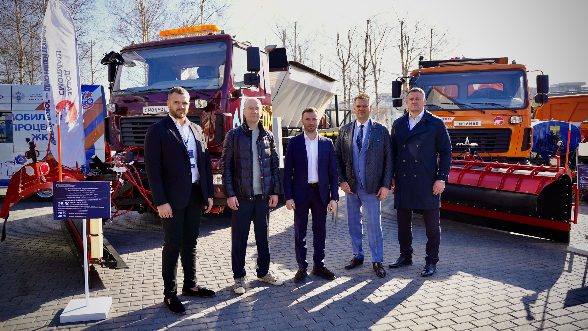 Национальный форум технологий, техники и повышения производительности труда в ЖКХ - 2026