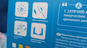 Пластилин Гамма Юный Художник 45 Цветов Сделано В России Магазин КанцПарк 2026 Году 21 Апреля