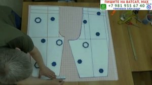 ДОМАШНИЕ ШТАНЫ. кроим и шьём сами для мужа или жене. Уроки кроя и шитья Тимофеев Александр бесплатно