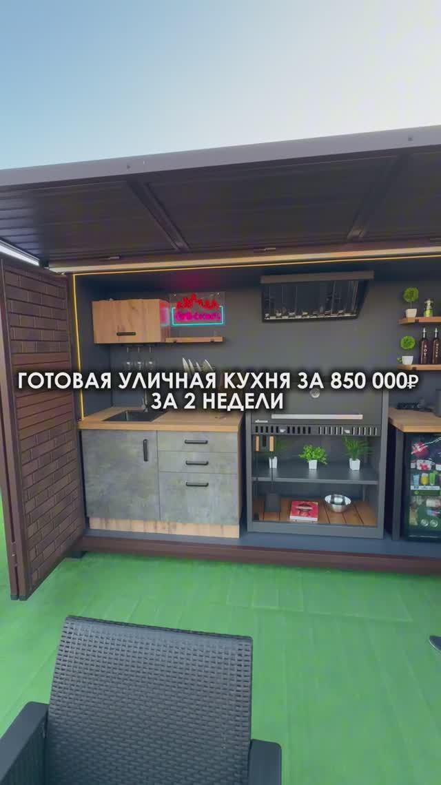 Уличная кухня от компании “Grillbox” под ключ