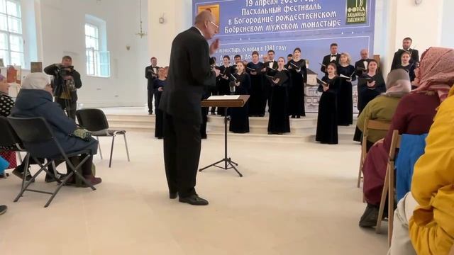 Пасхальный фестиваль в Богородице - Рождественском Бобренёвом монастыре