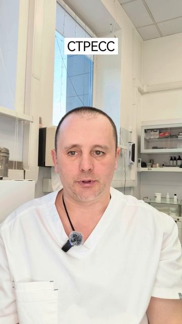 Папилломы из-за стресса