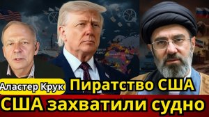 Аластер Крук Для Израиля надвигается более крупная война  Россия предупреждает