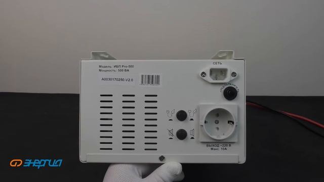 ИБП Про Энергия + АКБ Энергия часть 1 Распаковка