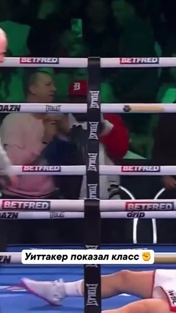 Уиттакер - сила 🙌