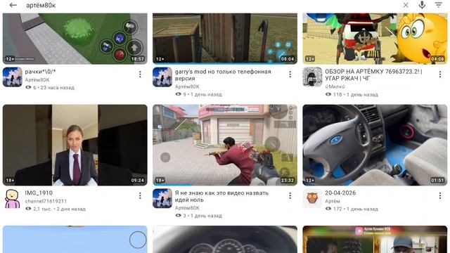 Контра 10 подписчиков ураааааа!!!!