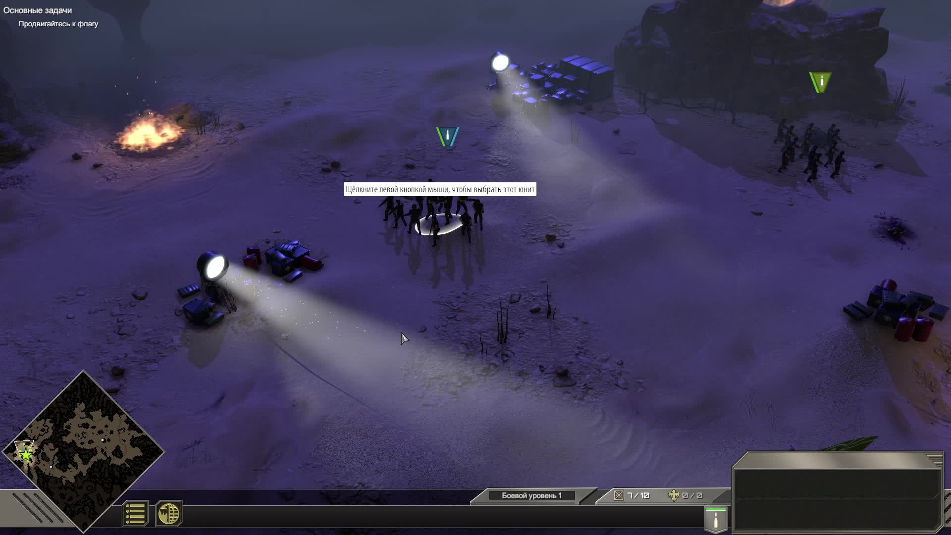 Starship Troopers: Terran Command - #1