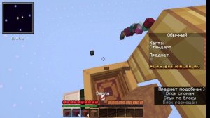 взломал друга 0_0 на столбах...