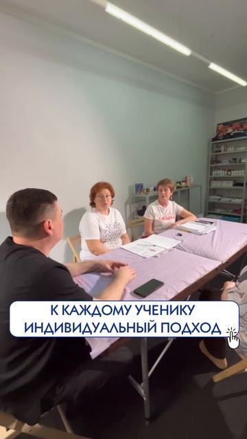 Супервизия прошла на ура❗️