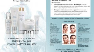 А.АМЕЛИНА.  ч. 2