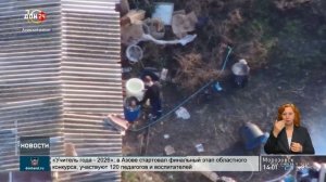 Ликвидировали нарколабораторию