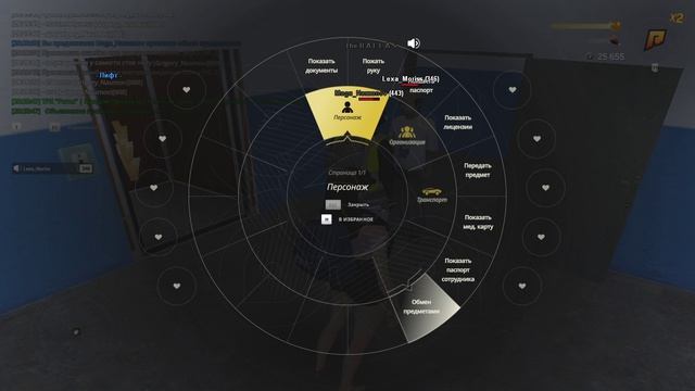 RADMIR CRMP 2026-04-19 20-17-05