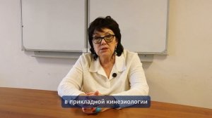 Семинар №5: «Понятие о примитивных рефлексах. Коррекция методами кинезиологии.»