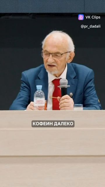 Владимир Дадали — биохимик, доктор химических наук, профессор кафедры биологической и общей химии.