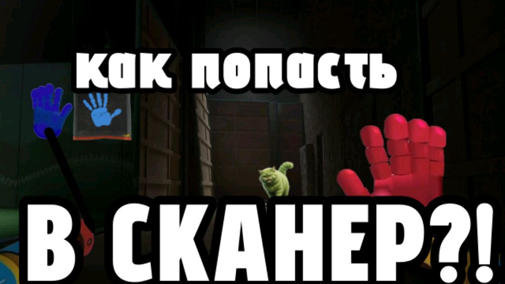 объяснительная