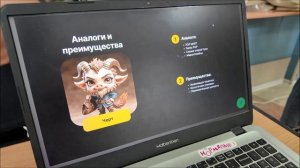 ТГАСУ: Игра ко Дню космонавтики и Ярмарка стартапов