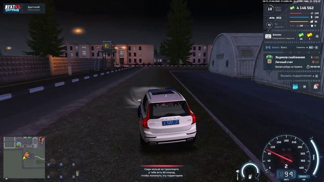 NEXTRP 2026-04-21 19-12-39