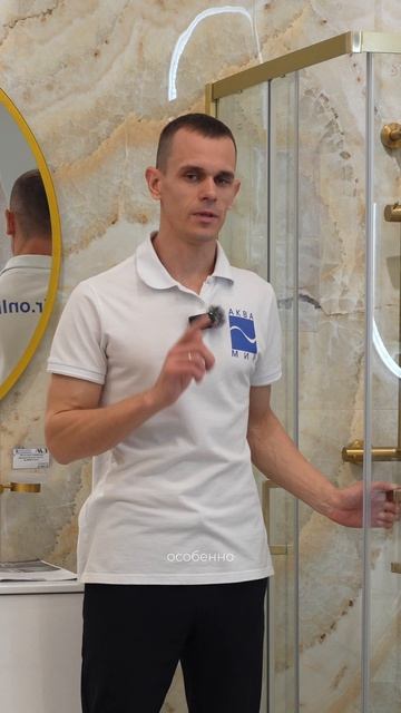 Душевые ограждения AVS — это не только про дизайн, но и про надежность