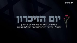 Приостановка вещания (Viva Premium HD (Израиль), 20.04.2026)