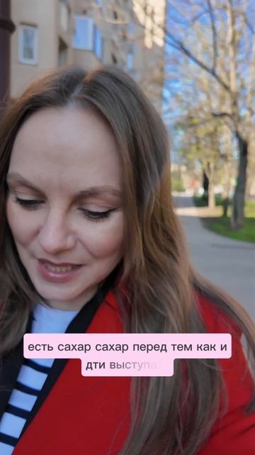 Про волнение.mp4