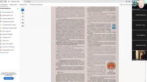 21 Апреля 2026 18 00 Часть 1 Обязанности водителей