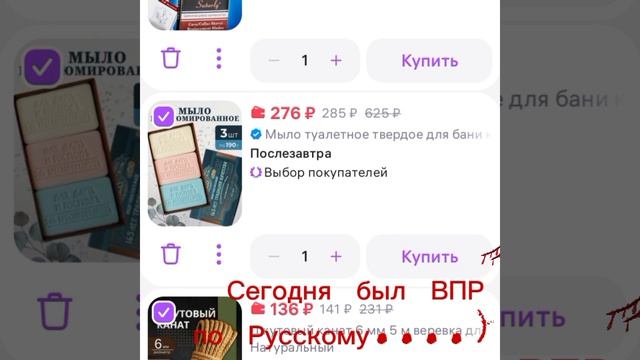 Рофл... хотя.....)