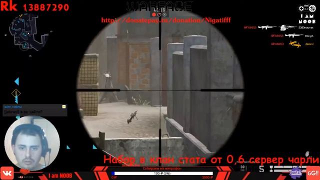 Warface I Витя_Сумрак I Сервер Чарли