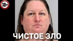 НАСТОЯЩАЯ ЖЕСТЬ | "Убuвая мужа она превращала любовника в покорного раба.."