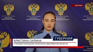 В картельном сговоре винят две компании региона