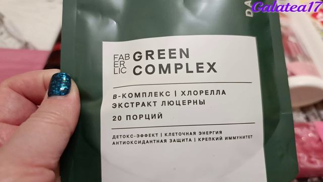 ОГРОМНЫЙ ЗАКАЗ FABERLIC / ПАРФЮМИРОВАННЫЕ НАБОРЫ МИСТИЧЕСКАЯ ВИШНЯ /ГАРДЕРИКА,ЭКСПЕРТ, МНОГО НОВИНОК