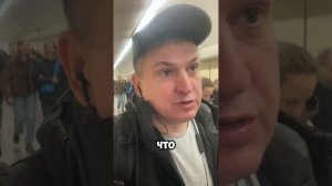 Питерское метро, не такое как Московское. Еду в Экспофорум,на Жилищный конгресс