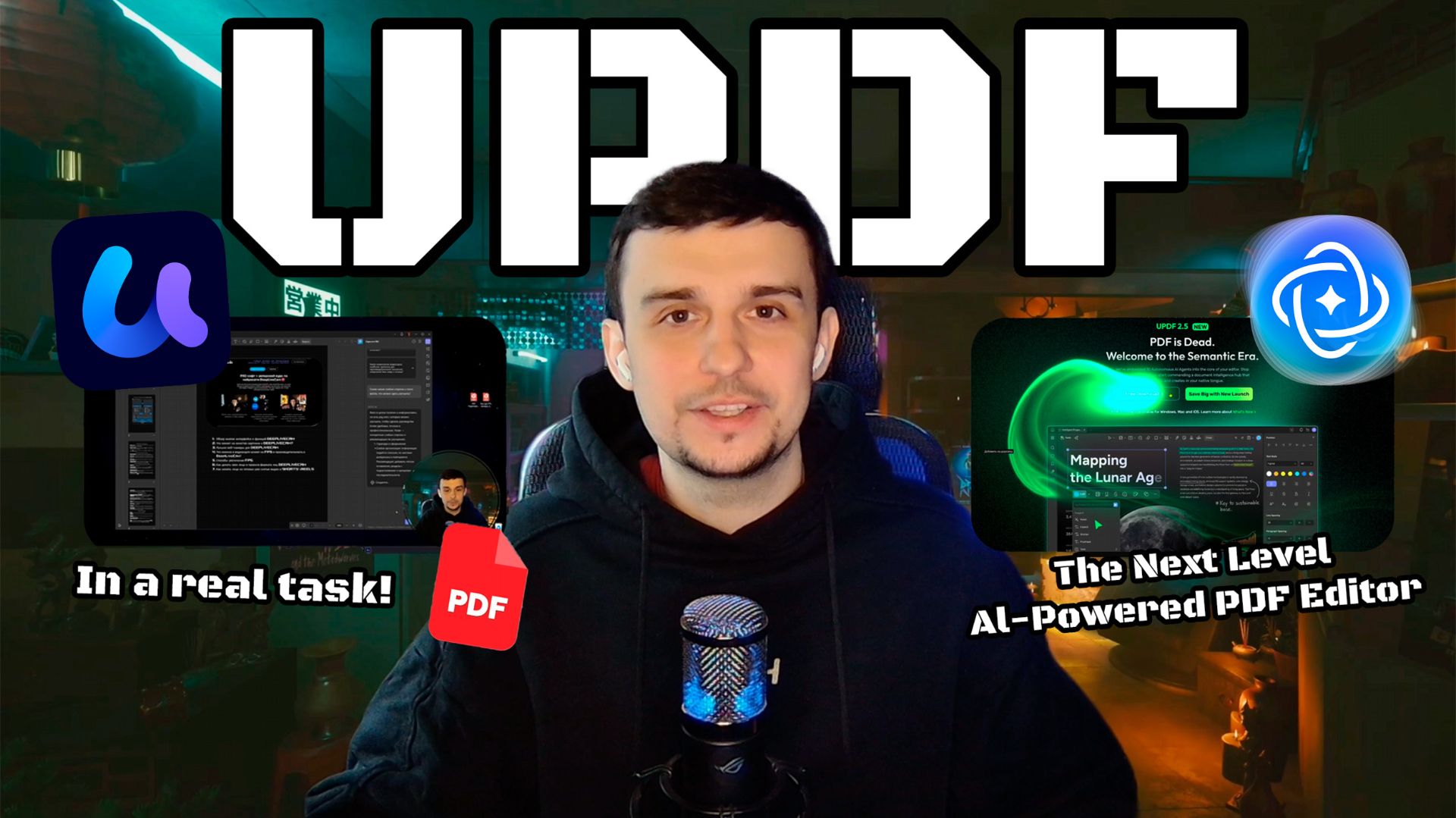 UPDF 2026 Обзор: Полный разбор функций + Реальная рабочая задача (лучше Adobe?)