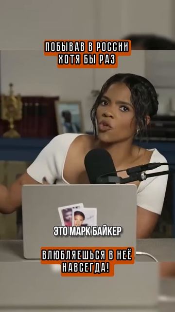 Побывав хоть раз в России, влюбляешься в неё навсегда