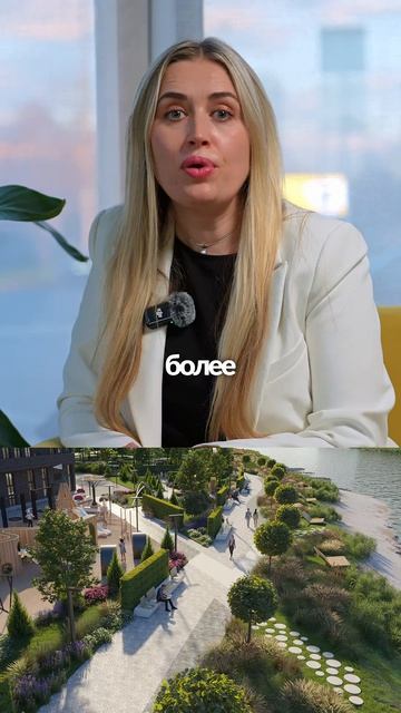 Возможность приобрести жилые резиденции на особых условиях