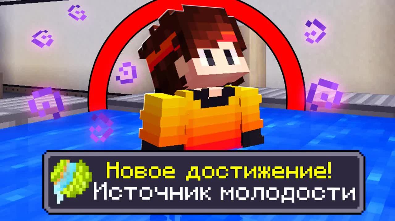 КАК СОБРАТЬ ВСЕХ SCP В МАЙНКРАФТ？#1