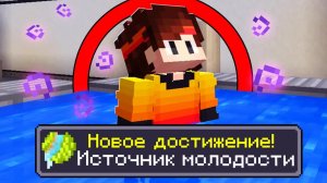 КАК СОБРАТЬ ВСЕХ SCP В МАЙНКРАФТ？#1