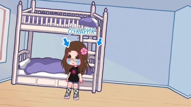 ОЧКАРИК😭🤓